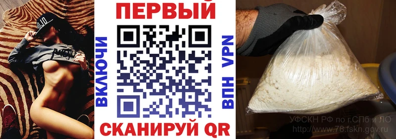 сколько стоит  Белая Калитва  АМФЕТАМИН Premium 