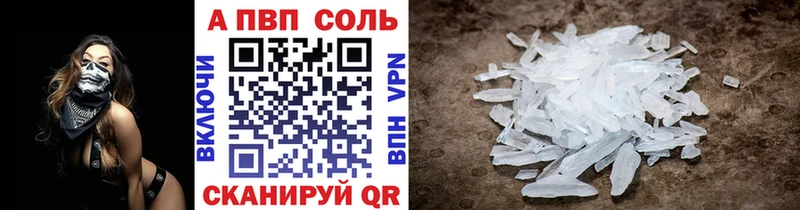 omg   Белая Калитва  Alpha PVP VHQ 
