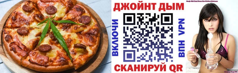 Canna-Cookies конопля  закладка  Белая Калитва 