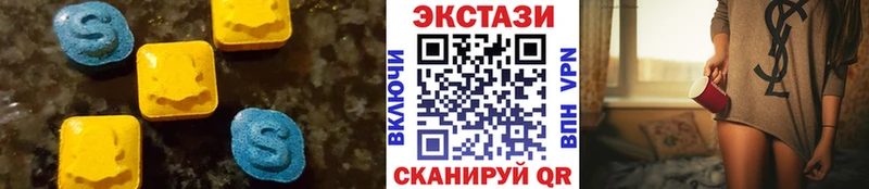 ЭКСТАЗИ Дубай  omg как войти  Белая Калитва  закладка 
