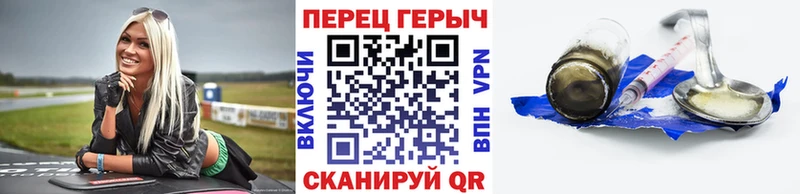 Героин Афган  Белая Калитва 