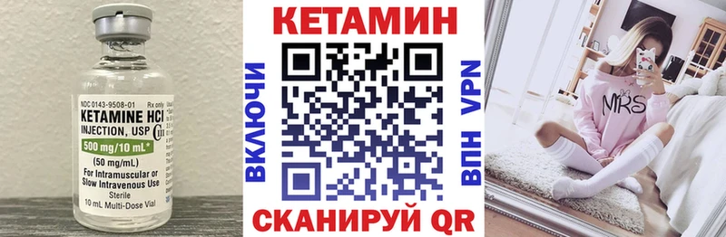 Кетамин VHQ Белая Калитва