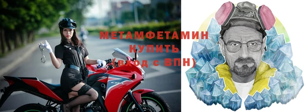 мяу мяу кристалл Армянск