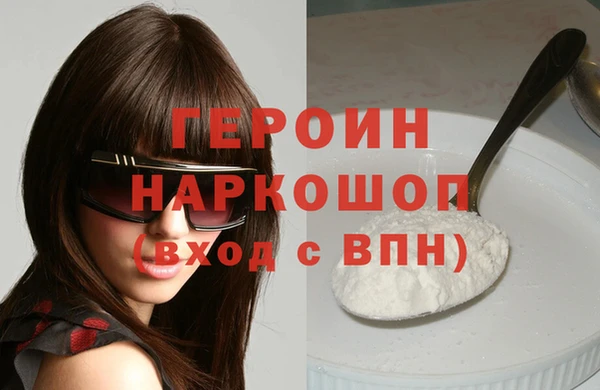 метадон Балабаново