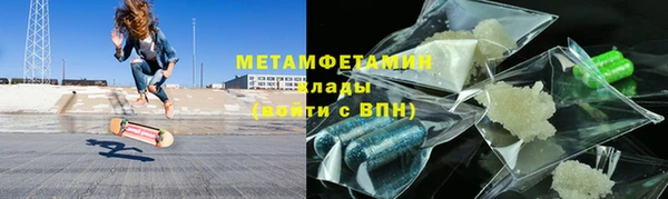 мяу мяу кристалл Армянск