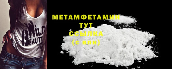 мяу мяу кристалл Армянск