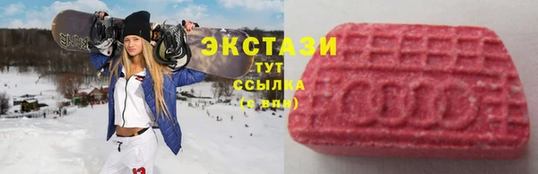 мяу мяу кристалл Армянск