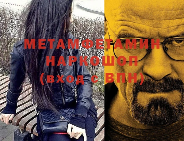 метадон Балабаново