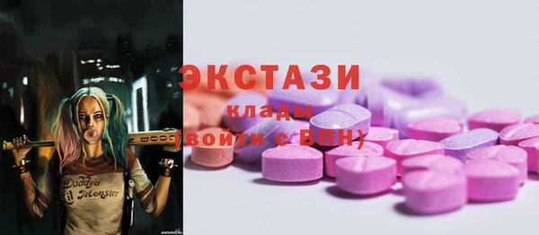 мефедрон VHQ Балахна