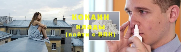 мяу мяу кристалл Армянск