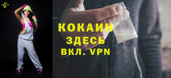 не бодяженный Баксан