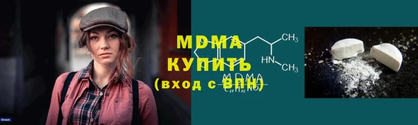ALPHA-PVP Арсеньев