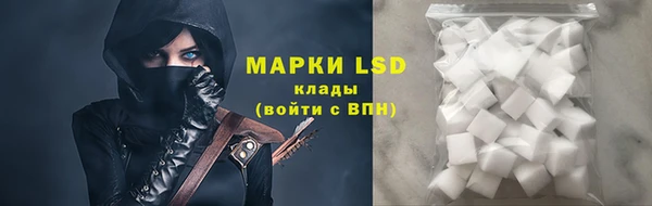 бошки Рославль