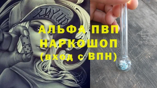 МДПВ Аркадак