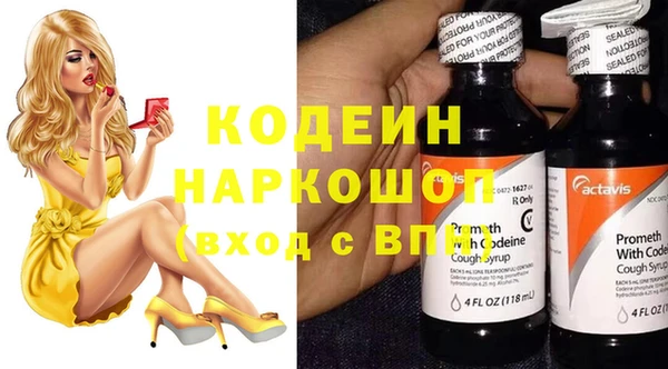 ALPHA-PVP Арсеньев