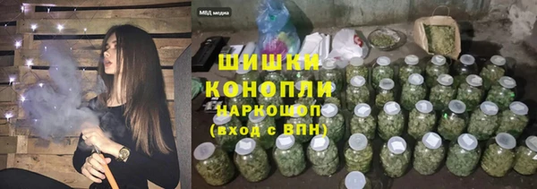 ALPHA-PVP Арсеньев