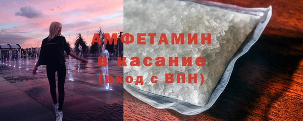мефедрон VHQ Балахна