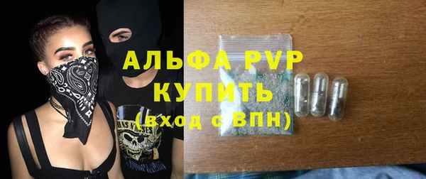 меф VHQ Россошь