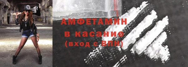 мяу мяу кристалл Армянск