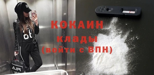 ALPHA-PVP Арсеньев