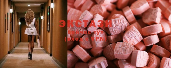 мяу мяу кристалл Армянск