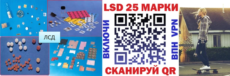 Лсд 25 экстази кислота где купить наркоту Белая Калитва
