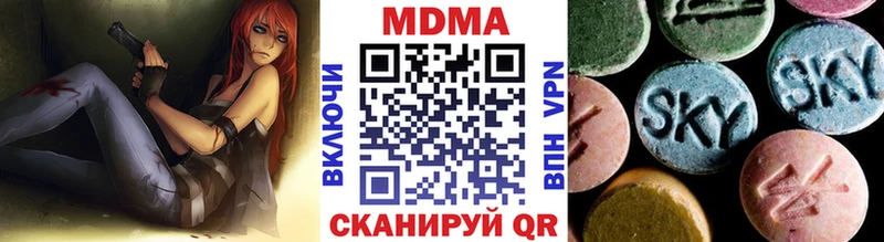 MDMA VHQ  kraken рабочий сайт  Белая Калитва 