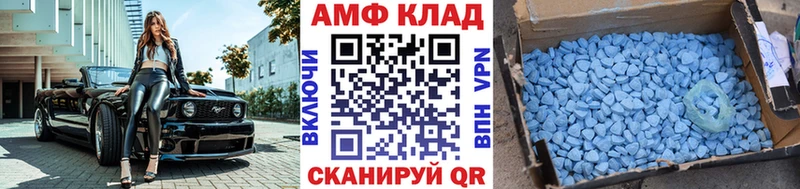 Метамфетамин кристалл  Белая Калитва 