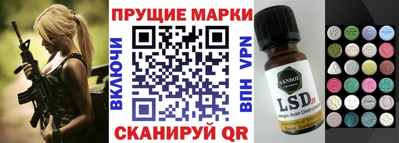 Марки 25I-NBOMe 1,5мг  Белая Калитва 