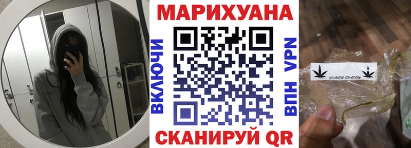 Шишки марихуана Ganja  купить наркотик  Белая Калитва 